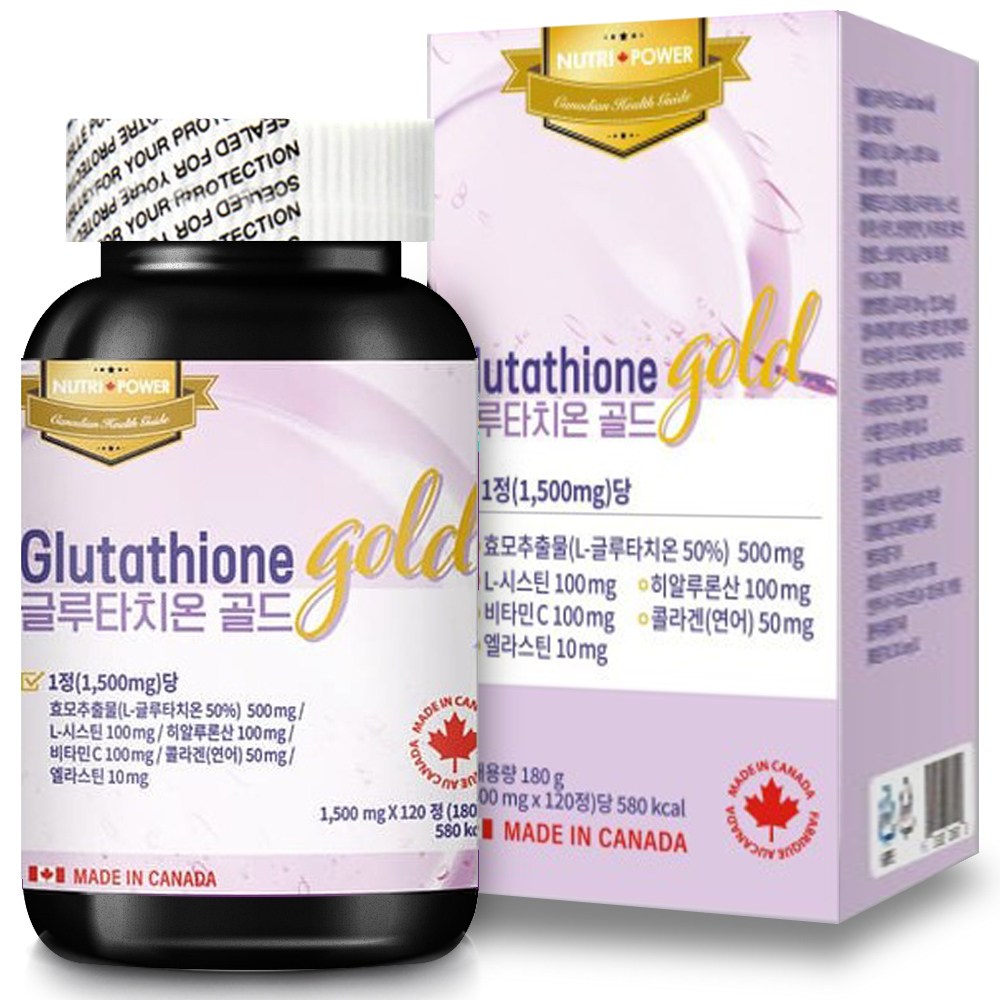 뉴트리파워 <b>글루타치온</b> 고함량 L<b>글루타치온</b> 1정당250mg  120정  1개