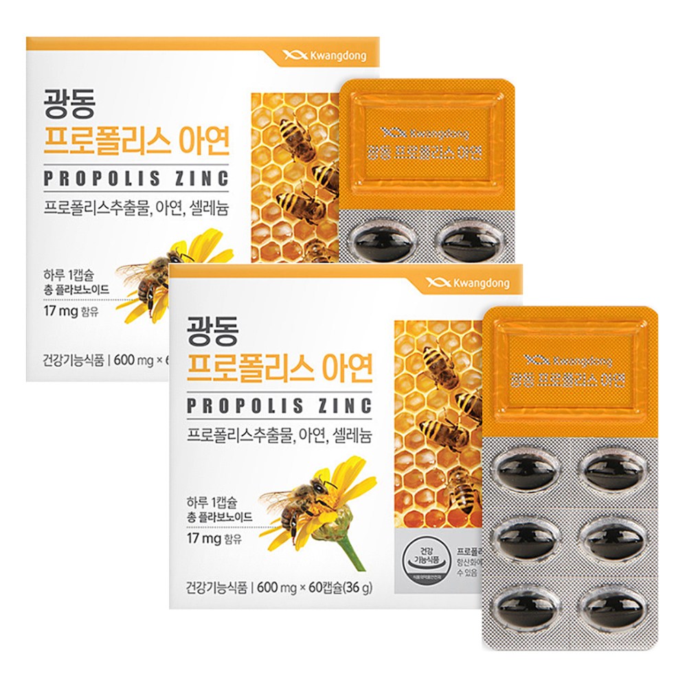 <b>프로폴리스</b> 아연 플라보노이드 추출물 셀레늄 타우린 <b>비타민C</b> 캡슐 알약 비<b>프로폴리스</b> 항산화 영양제 <b>복합</b> 건강 기능식품  60정  2개
