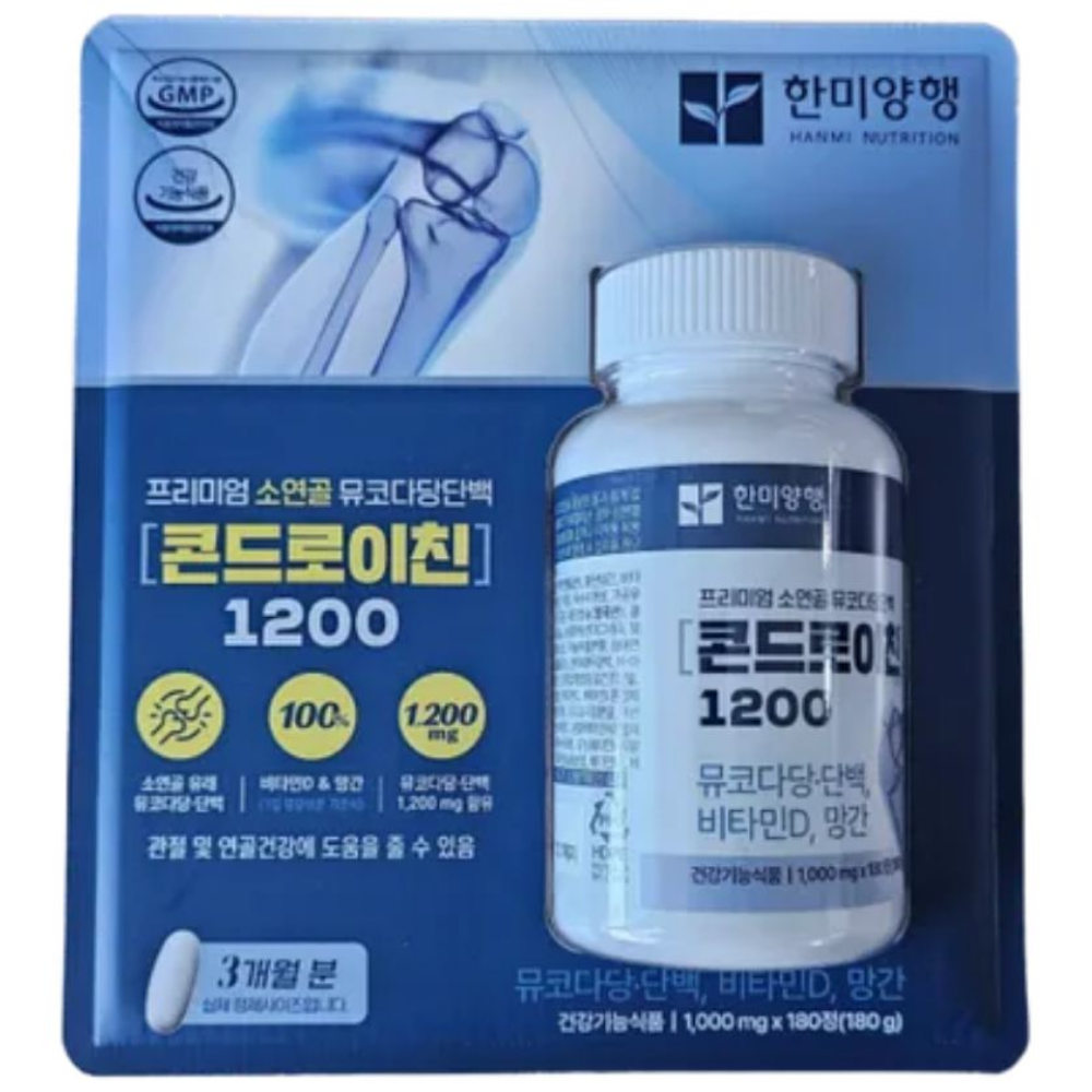 한미양행 콘드로이친 1200 프리미엄 소연골 뮤코디당 단백 3개월분  180정  1개
