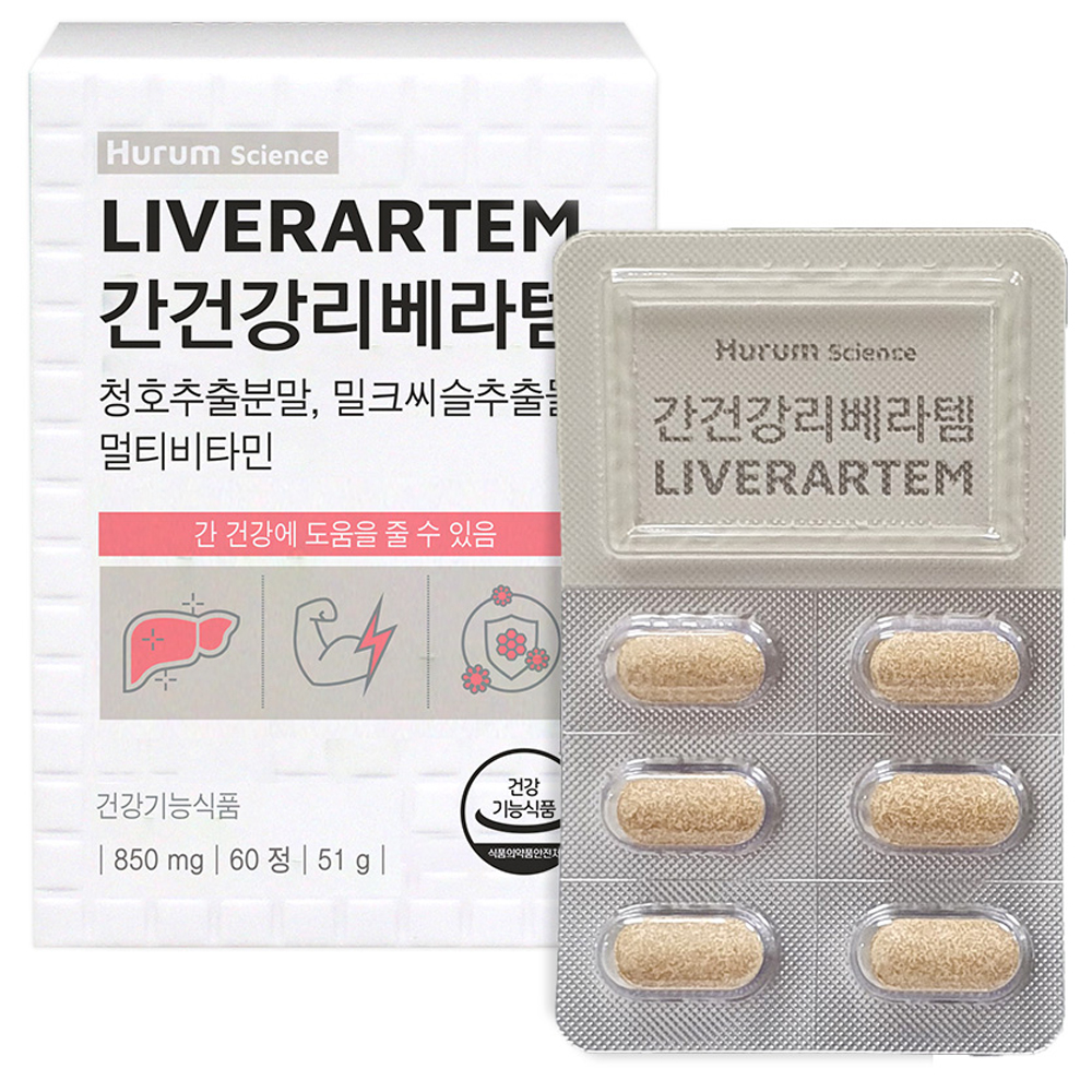 <b>휴럼 간</b>건강리베라템 밀크시슬 51g  60정  1개