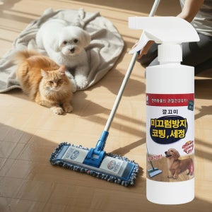 반려동물 미끄럼방지 코팅 세정 애완동물 관절건강관리 강아지 고양이 미끄럼방지 세정제 탈취제  1개  400ml