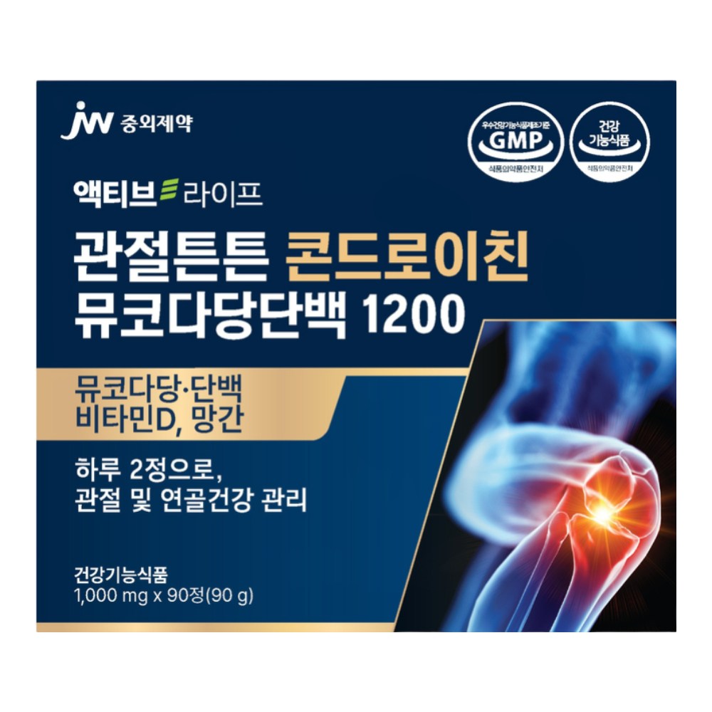 <b>중외제약</b> 관절튼튼 콘드로이친 뮤코다당단백 1200 <b>무릎</b> 관절 연골  2박스  90정