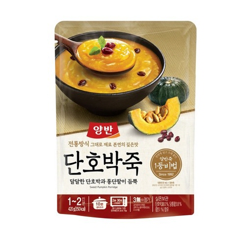 양반 단호박 즉석죽