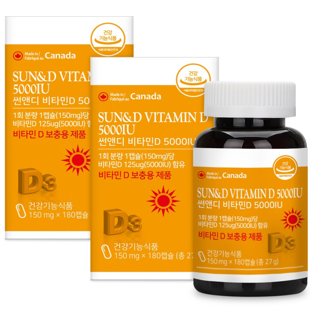 <b>브이플랜 비타민</b>D 5000IU 영양제 임산부 어린이 <b>비타민</b> 디 D3 대용량  2개  180정