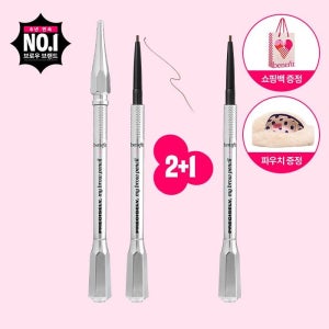 [롯데백화점] 베네피트 프리사이슬리 마이 브로우 펜슬 2+1(+퍼 파우치) LE1220527400