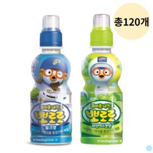 팔도 뽀로로 어린이 음료수 밀크 + 샤인 235ml 120개