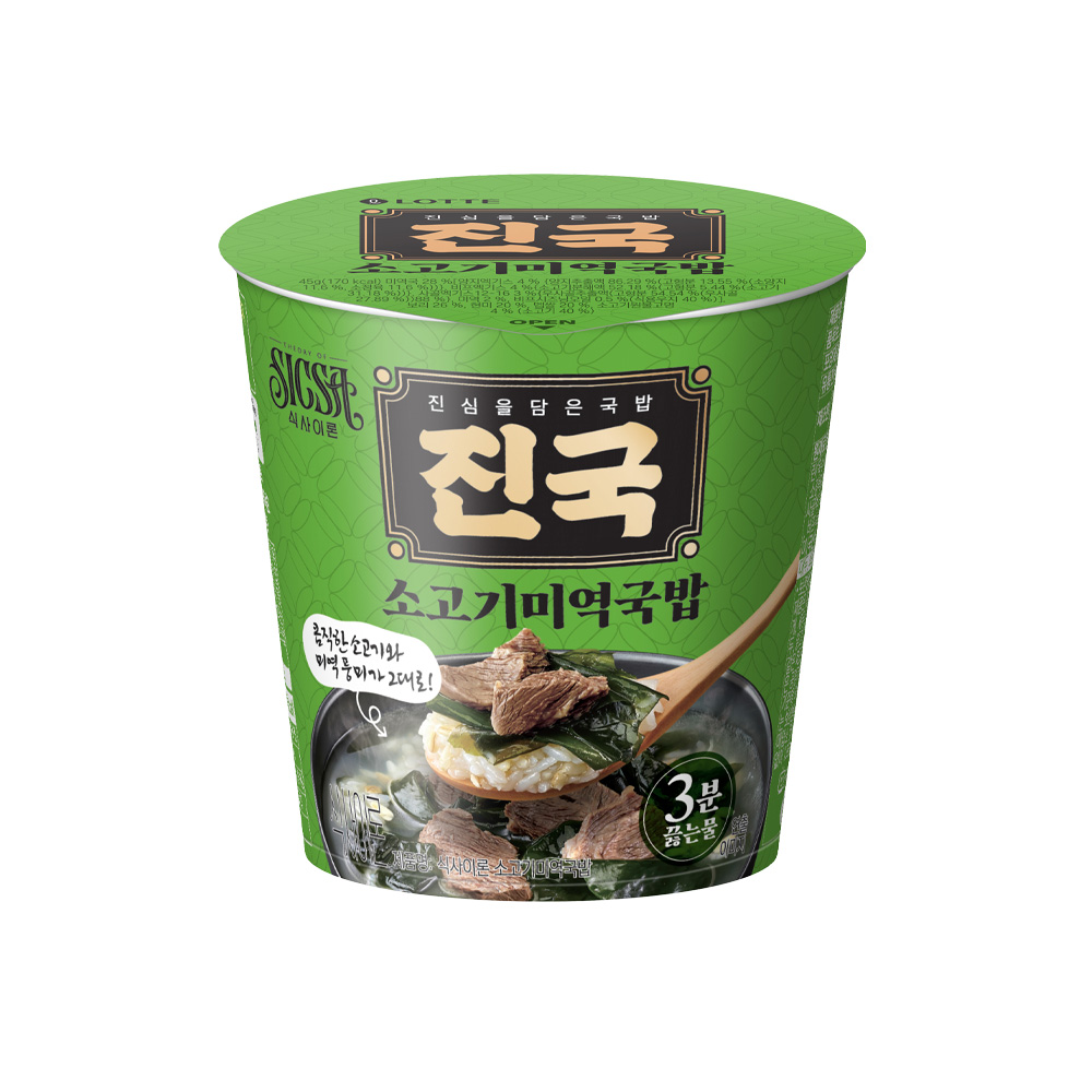 두리 식사이론 진국 소고기 미역국밥
