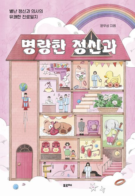  표지