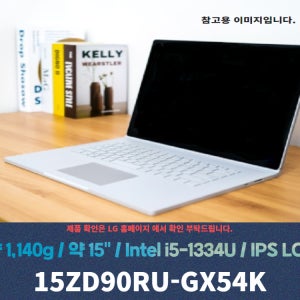 LG전자 그램15 15ZD90RU-GX54K  SSD 1TB교체 + Win11설치 + 무선 마우스 + 마우스패드 - KW