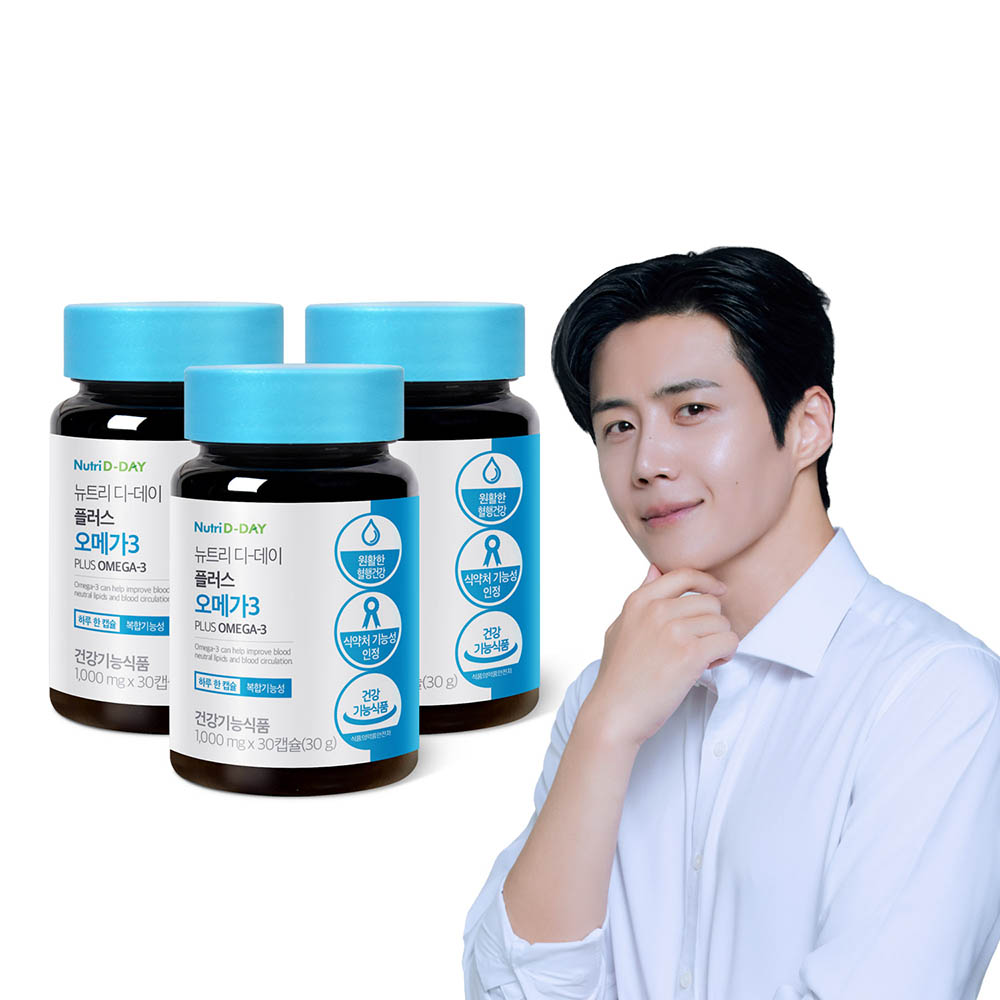 뉴 오메가3 플러스