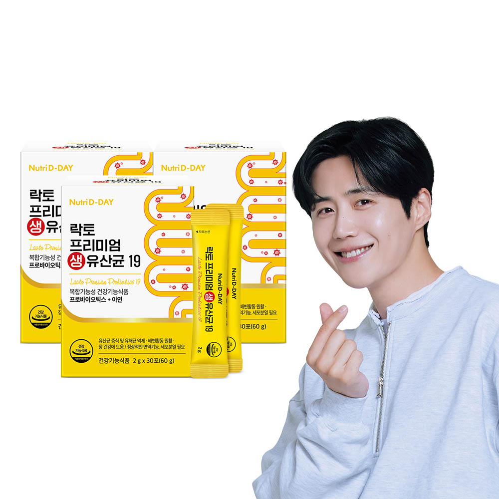 뉴트리디데이 락토 <b>프리미엄 생유산균19</b> 3박스 3개월분