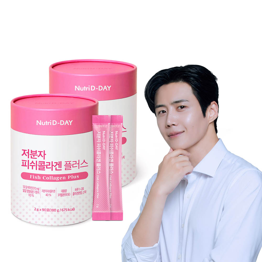 <b>뉴트리디데이 저분자 피쉬콜라겐 플러스</b> 90포 x 2통