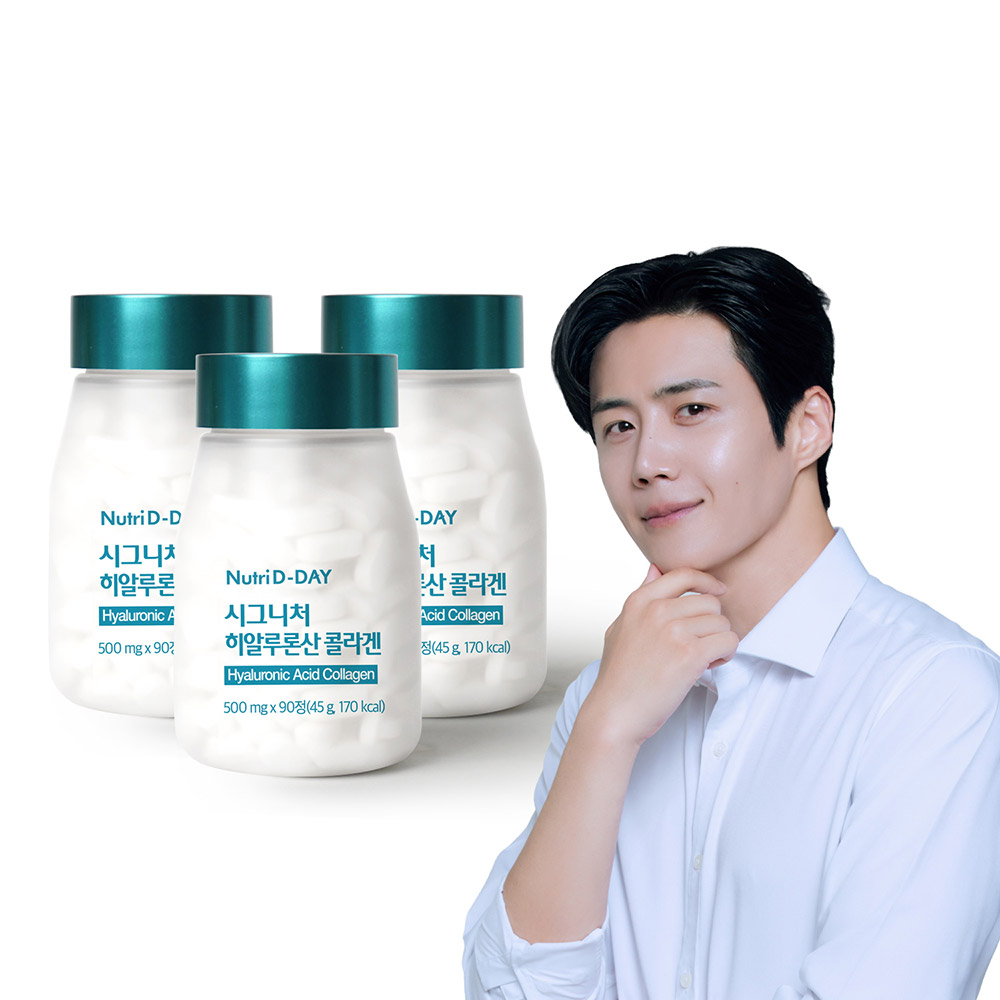 <b>뉴트리디데이 시그니처 히알루론산 콜라겐</b> 90정 x 3병 (총9개월분)
