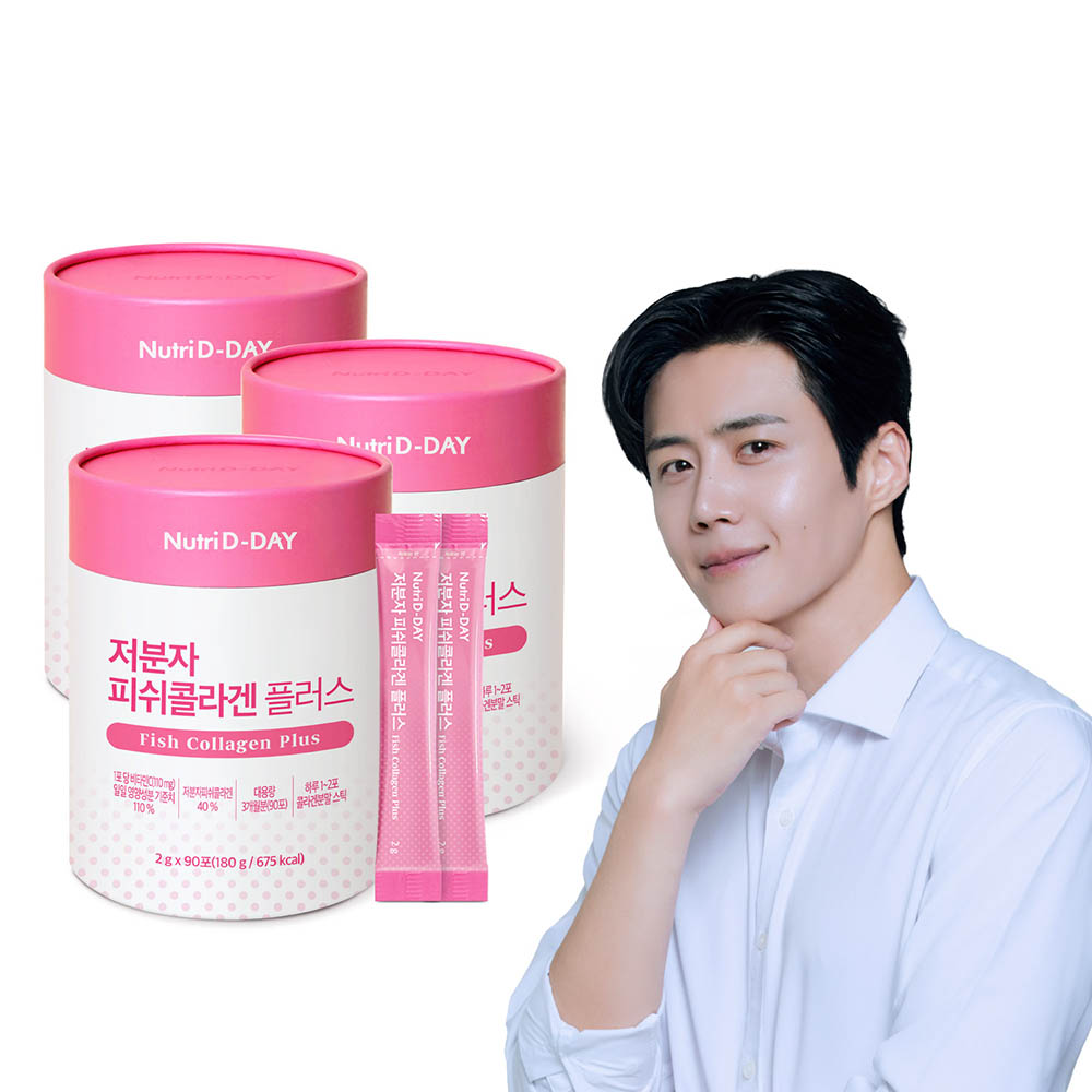 <b>뉴트리디데이 저분자 피쉬콜라겐 플러스</b> 90포 x 3통
