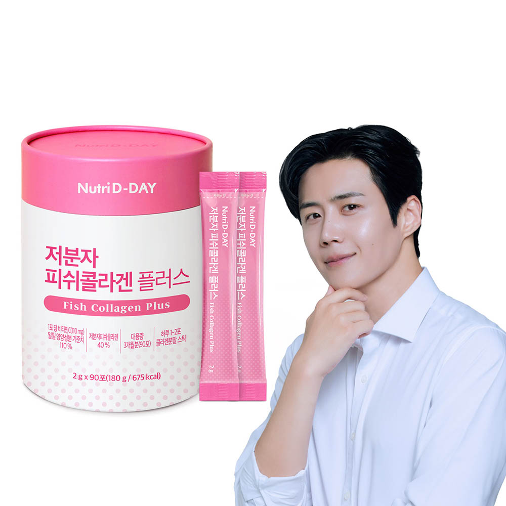 <b>뉴트리디데이 저분자 피쉬콜라겐 플러스</b> 90포 x 1통