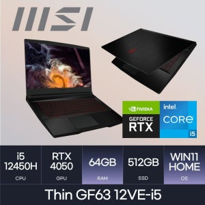 LG전자 MSI Thin GF63 12VE RTX4050 (i5-12450H/D4 64GB/512GB/Windows11) HMC