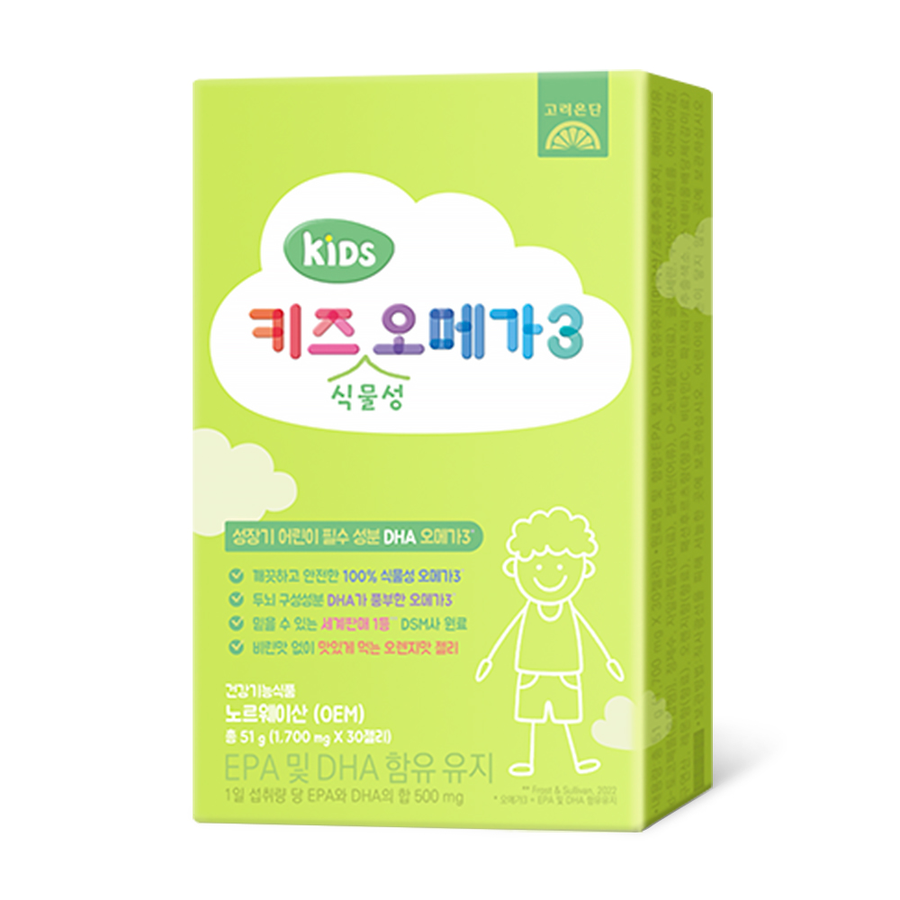 고려은단 키즈 식물성 오메가3 1700mg x 30구미, 3개