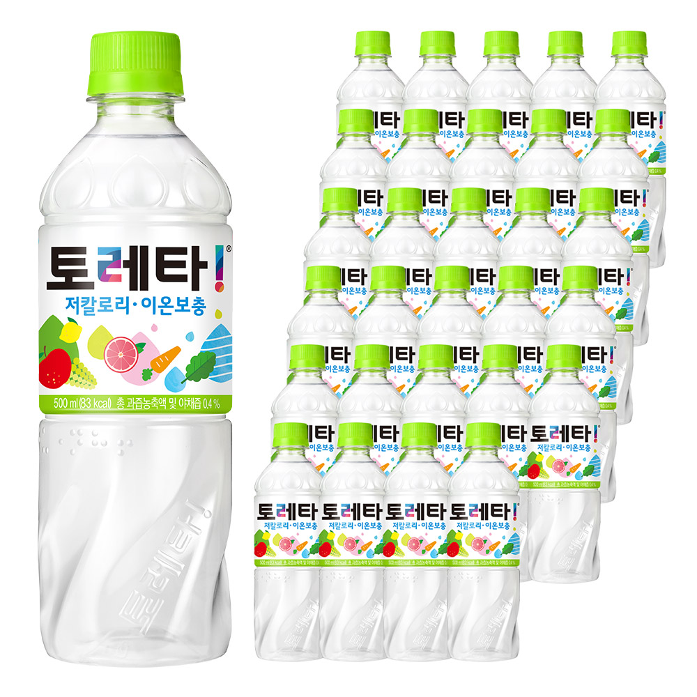 토레타 이온음료
