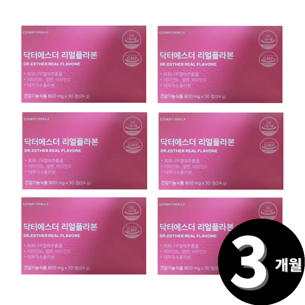 <b>닥터에스더 리얼 플라본</b> 회화나무열매추출물 총 3개월분