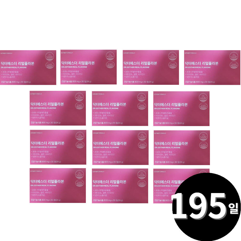 <b>닥터에스더 리얼 플라본</b> 회화나무열매추출물 총 195일분