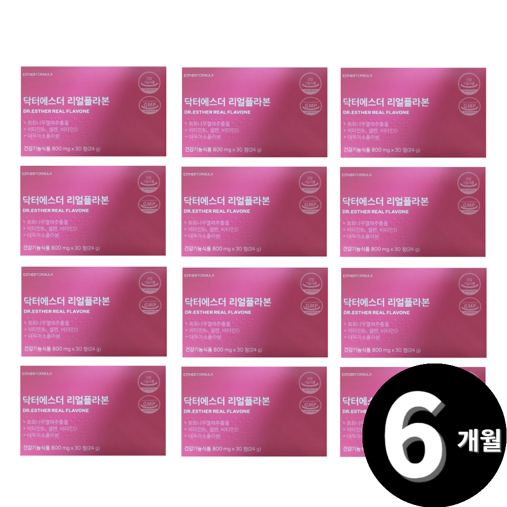 <b>닥터에스더 리얼 플라본</b> 회화나무열매추출물 총 6개월분