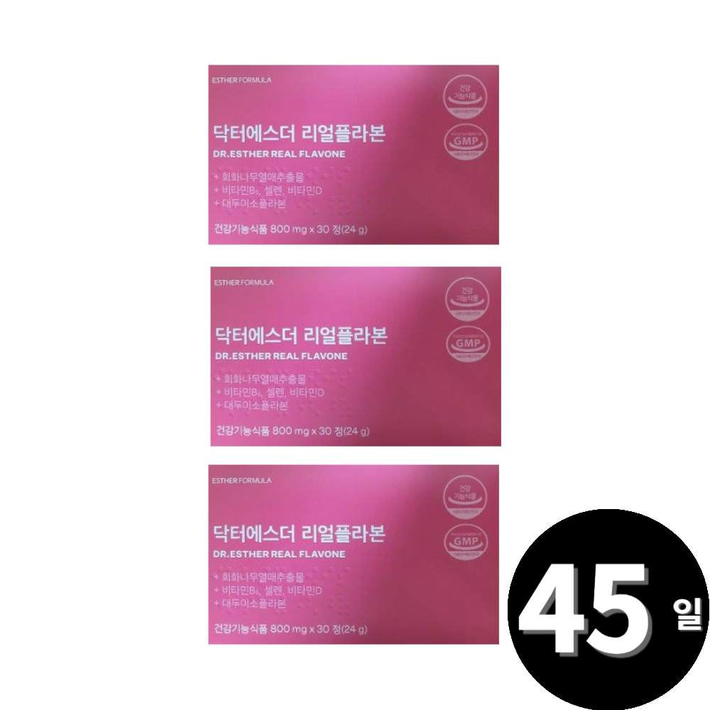 <b>닥터에스더 리얼 플라본</b> 회화나무열매추출물 총 45일분