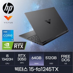 HP HMC i5-13세대 x RTX3050 | 빅터스 15-fa1245TX  l ( Memory 64GB / SSD 512GB )