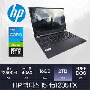 HP HMC i5-13세대 x RTX4060 | 빅터스 15-fa1235TX l ( RAM 16GB / NVMe 2TB )