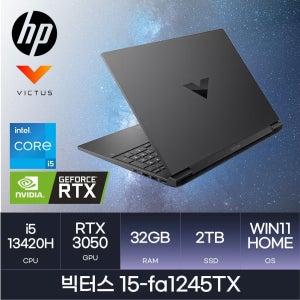 HP HMC i5-13세대 x RTX3050 | 빅터스 15-fa1245TX  l ( Memory 32GB / SSD 2TB / Win11home )