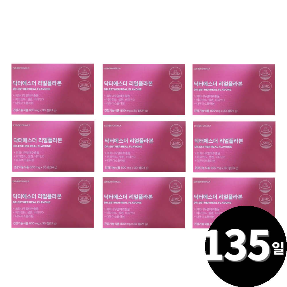 <b>닥터에스더 리얼 플라본</b> 회화나무열매추출물 총 135일분