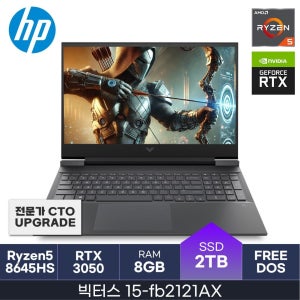 HP 2024 빅터스 15-fb2121AX AMD 라이젠5 RTX3050 D5-8GB 2TB 프리도스 HMC