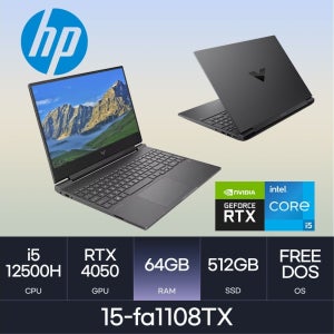 HP HMC i5-12세대 x RTX4050 | 빅터스 15-fa1108TX l ( RAM 64GB / NVMe 512GB )