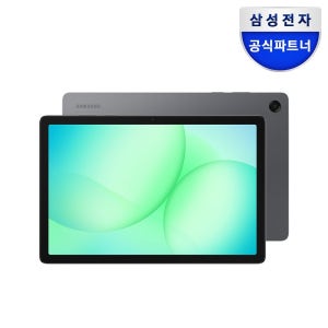 삼성전자 [공식파트너]삼성전자 갤럭시탭 A11 플러스 WiFi 128GB SM-X230 27.8cm(11.0형) 그레이 AI 영상용 인강용 선물용 태블릿PC