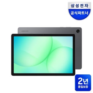 삼성전자 [공식파트너]삼성전자 갤럭시탭 A11 플러스 WiFi 128GB SM-X230N 27.8cm(11.0형) 그레이 AI 영상용 인강용 선물용 태블릿PC