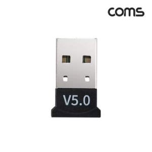 (COMS) 블루투스 v5.0 무선동글이 USB동글 어댑터