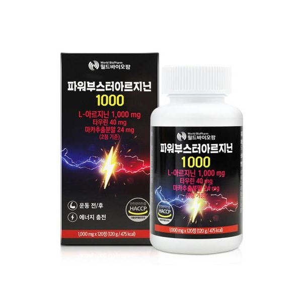 케이지<b>랩근육</b> 파워부스터 아르지닌1000 월분 타우린 마카추출물 단백질 아르기닌  1개