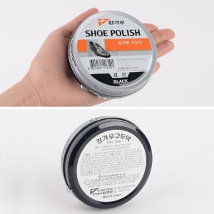 가정용 블랙 검정 구두 닦이 고체 캉가루 구두약 1개 캉가루구두약 구두약 검정구두약