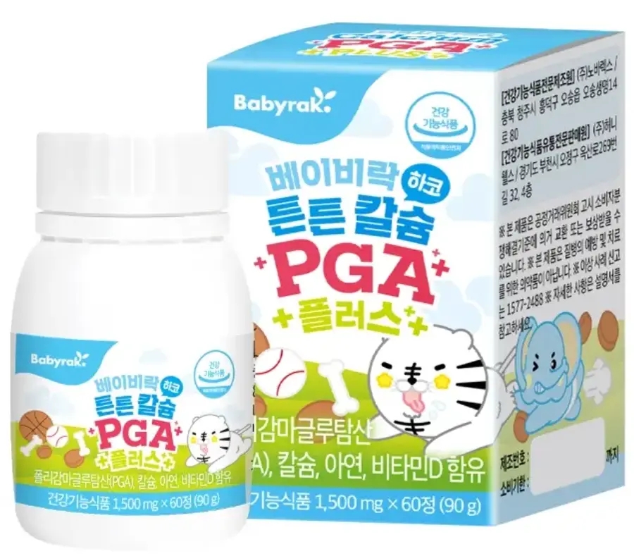 베이비락 튼튼 칼슘 PGA 플러스