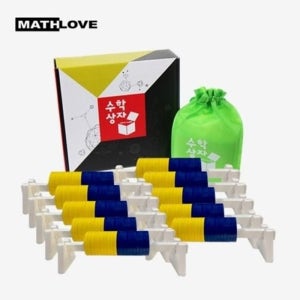 [수지원] 수학상자 님 게임 10인용 (학급용 수학교구) 학교 기관 단체 창의 융합 문제해결능력