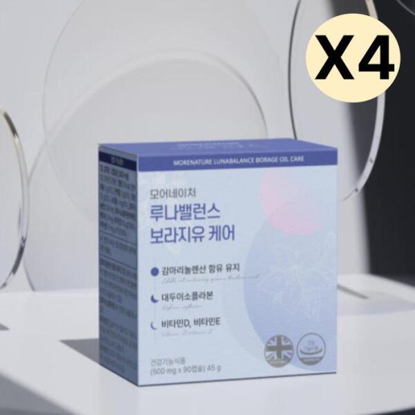 셀러허브 식품 모어네이처 루나밸런스 보라지유 <b>감마리놀렌산</b> 90p X4