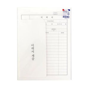 모닝글로리 이력서 세트 취업준비