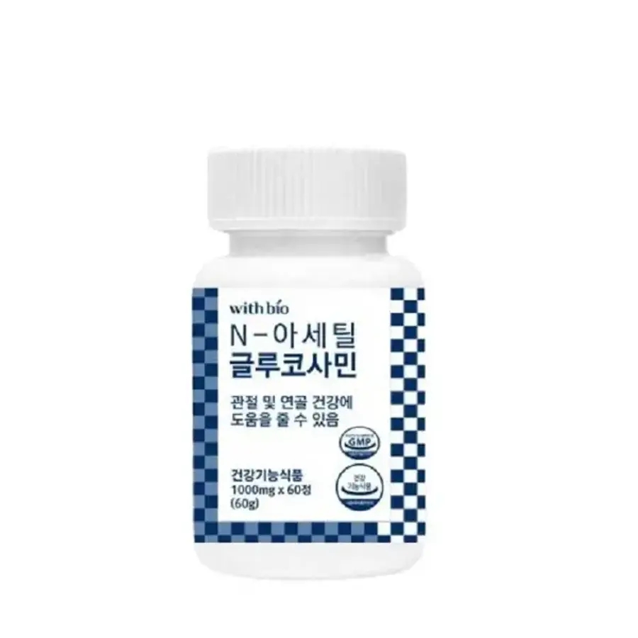 글루코사민