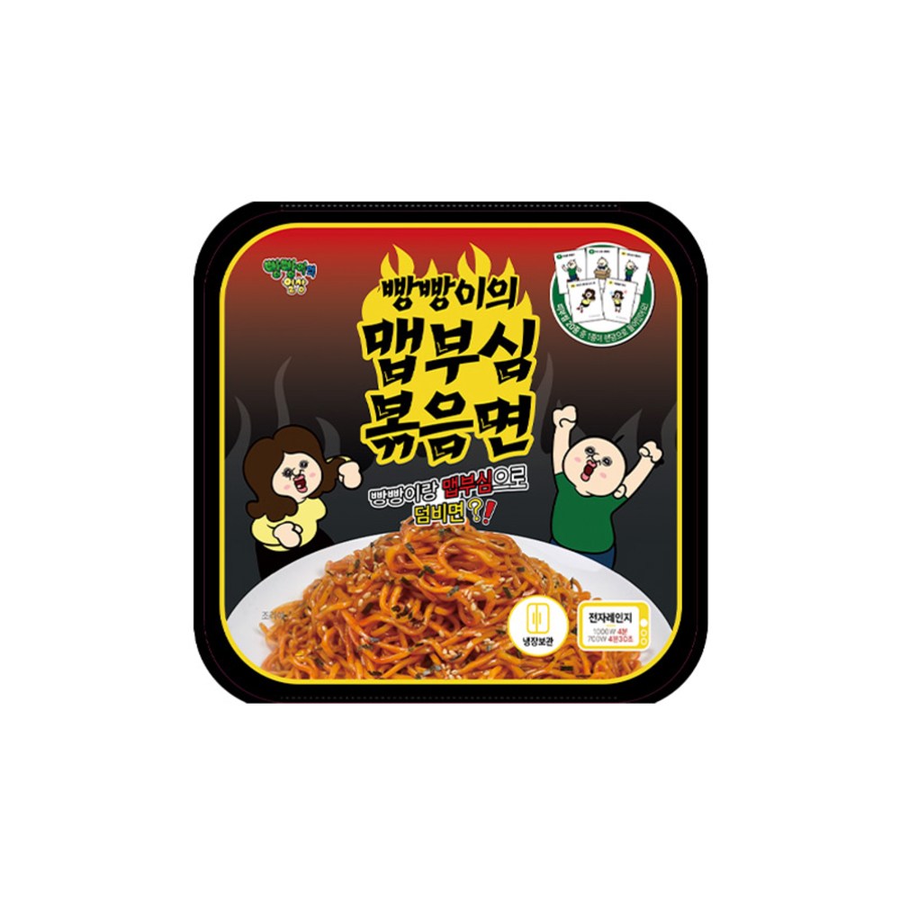 뚠뚠푸드 빵빵이 맵부심 볶음면