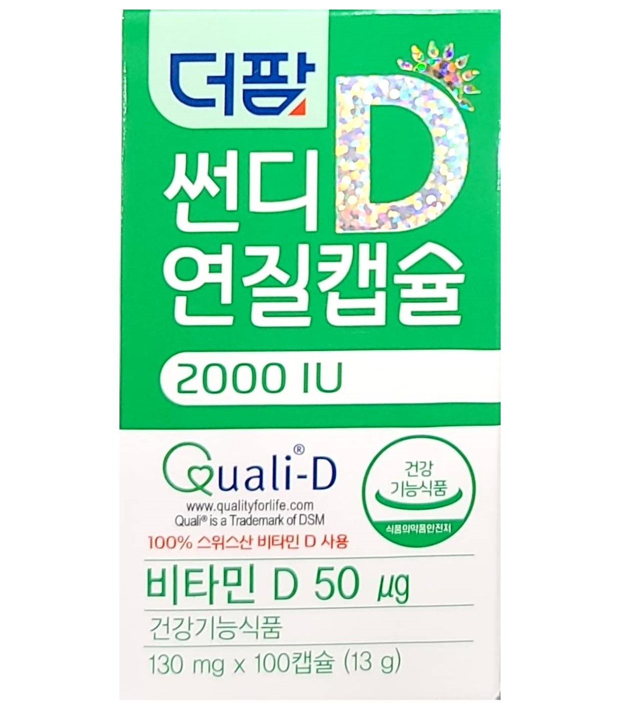 더팜 썬디 연질캡슐 2000IU