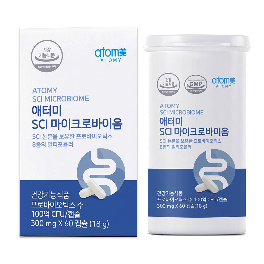 마이크로 바이오틱스