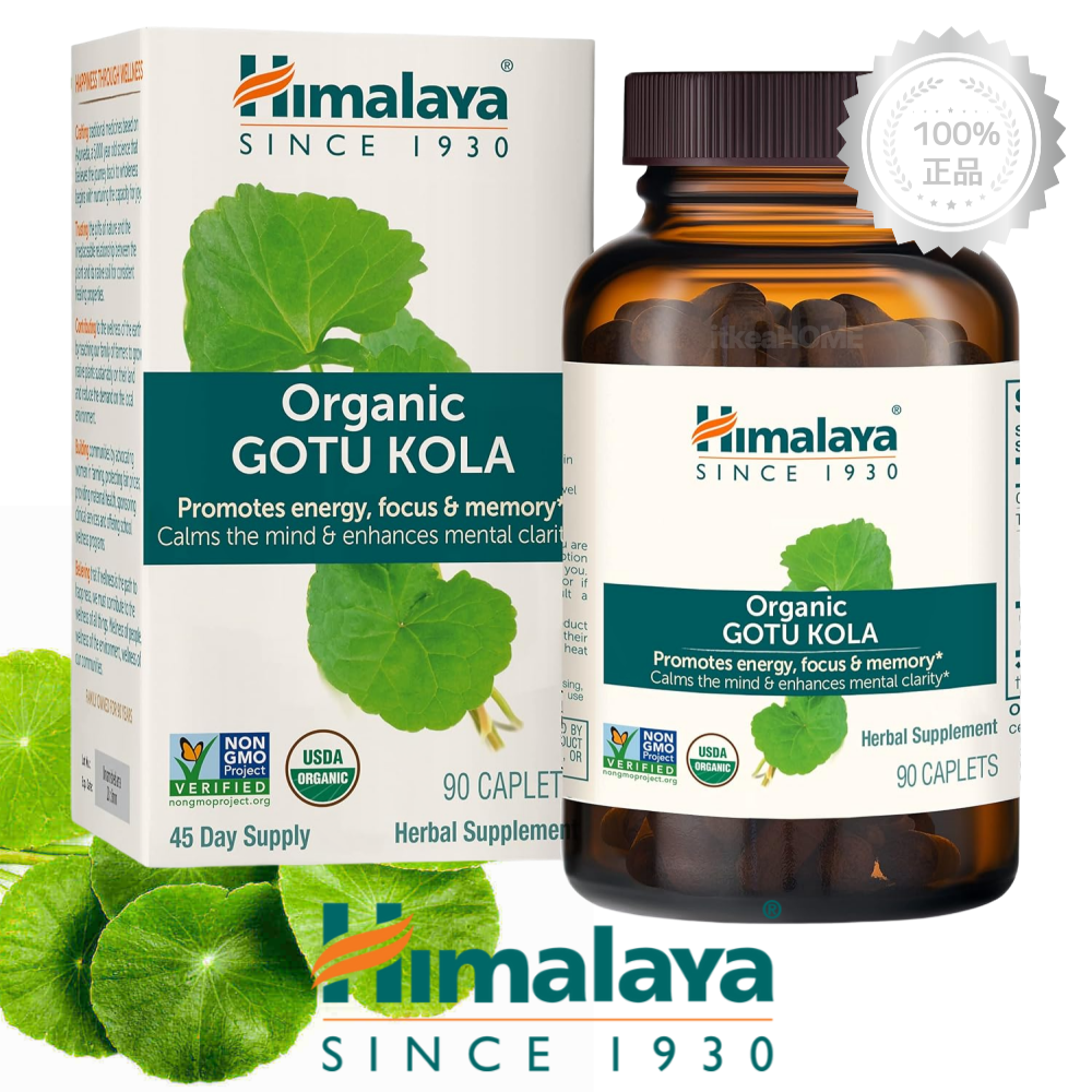 히말라야 오가닉 <b>고투콜라</b> 병풀 90정, 2개