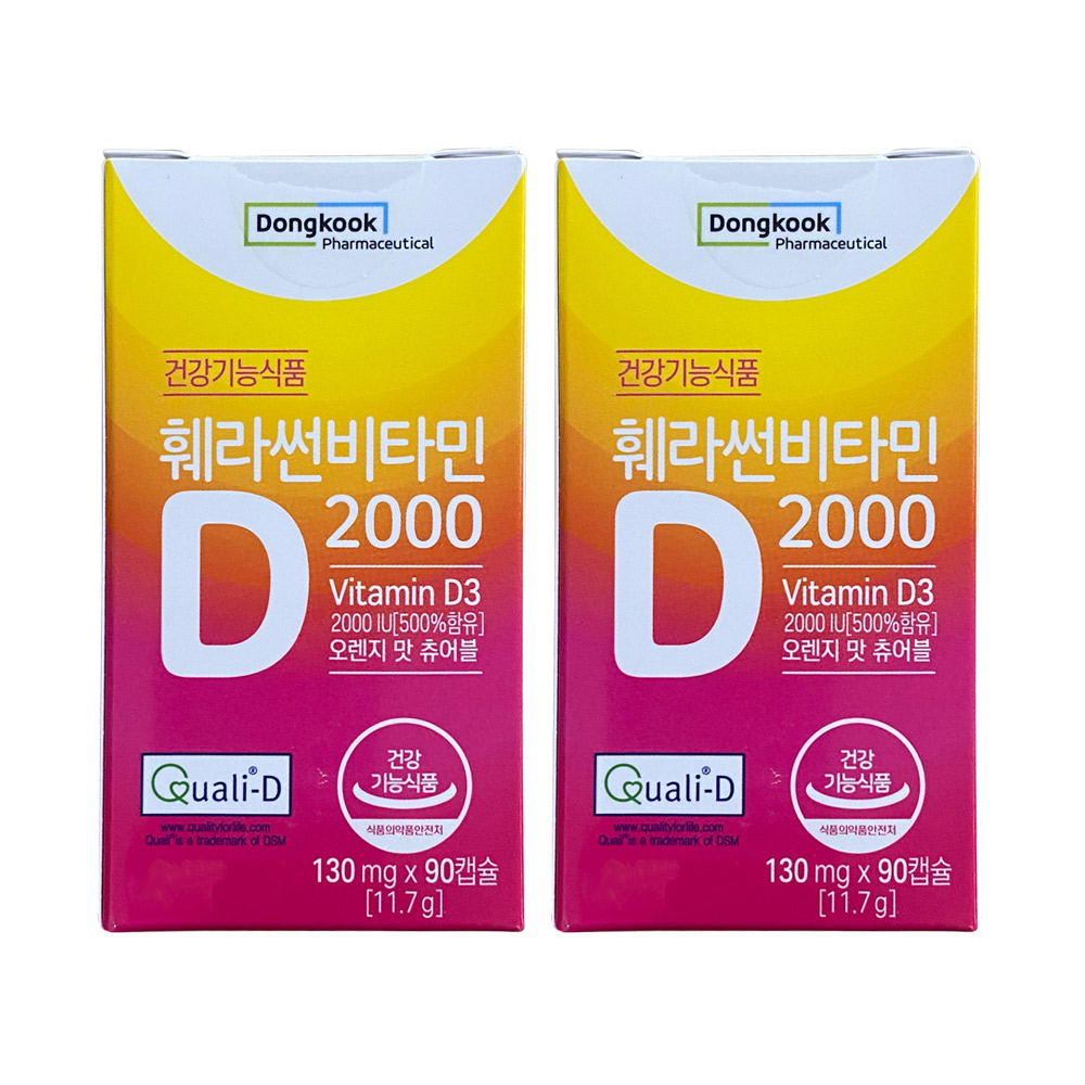 동국제약 훼라썬 비타민D 2000IU 츄어블 90캡슐, 1개