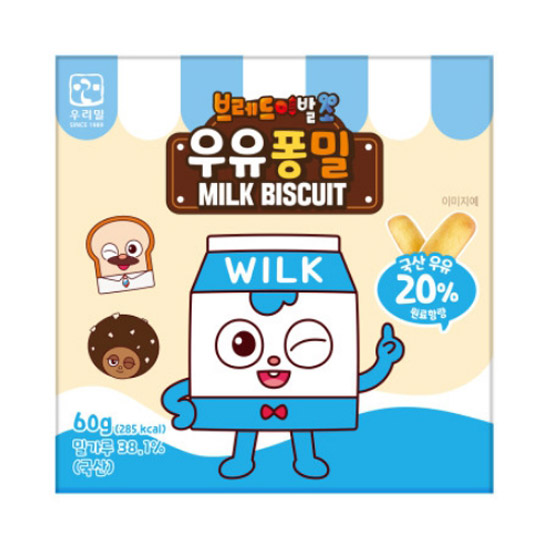 우리밀 브레드이발소 우유퐁밀 성분 분석