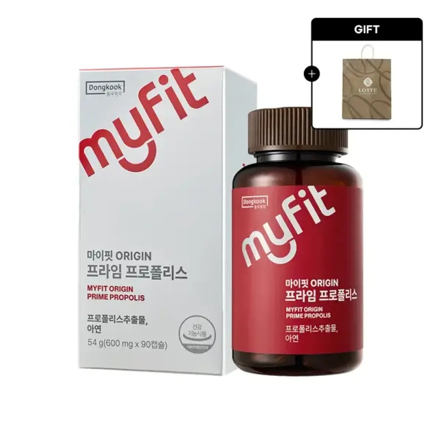 마이핏 ORIGIN 프라임 프로폴리스 제품 이미지
