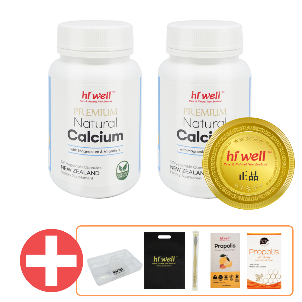 하이웰 내추럴 해조 칼슘 120캡슐, 1개